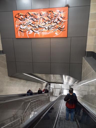 عکس مدافعان سلامت