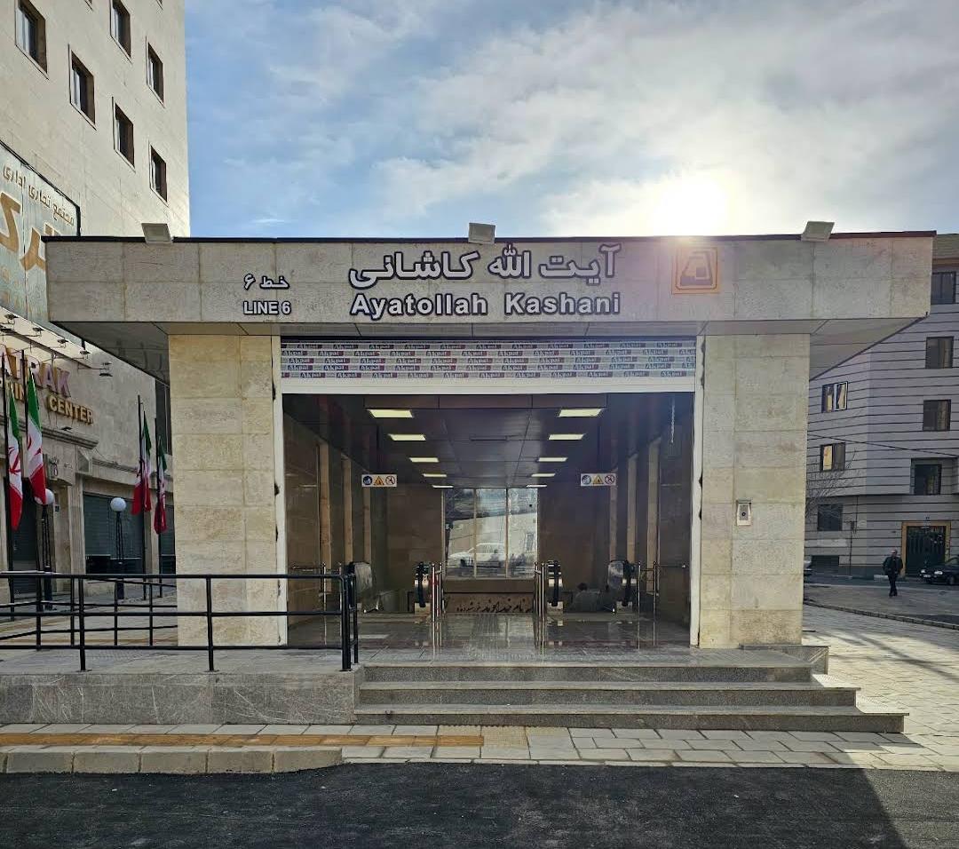 عکس آیت‌الله کاشانی