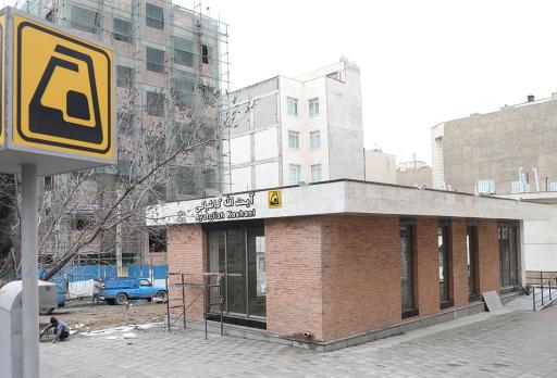 عکس آیت‌الله کاشانی