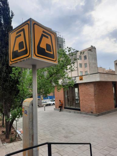 عکس آیت‌الله کاشانی