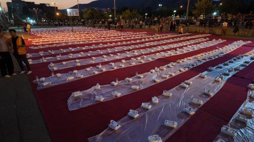 عکس پارک شانو