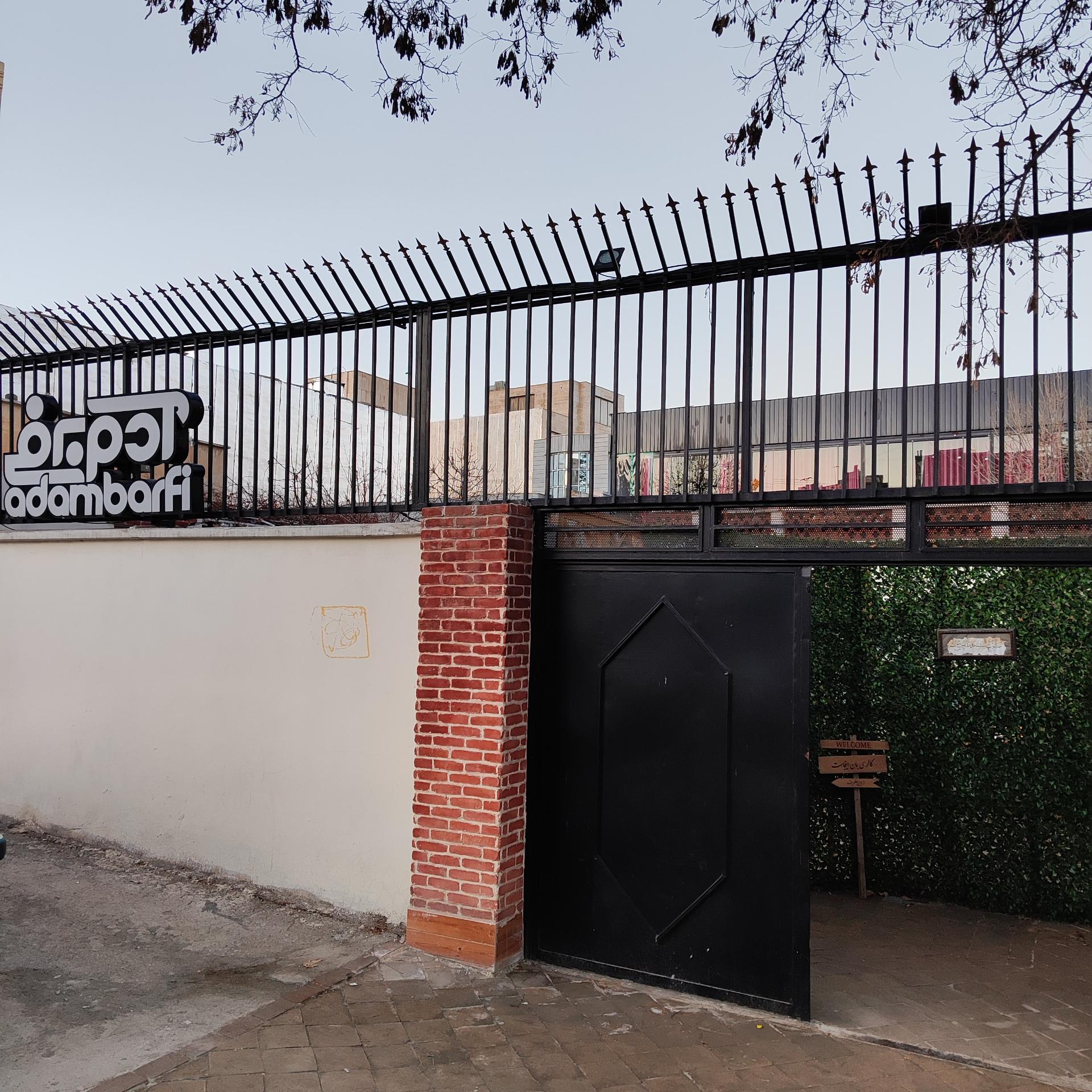 عکس امارت ماهور_ کافه آدم برفی