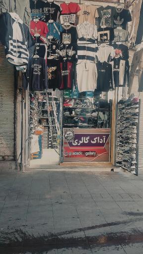 عکس آداک گالری 