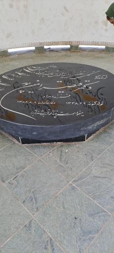 عکس آرامگاه دکتر قیصر امین‌پور