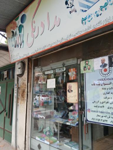 عکس لوازم التحریر مداد رنگی