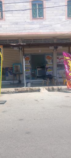 عکس فست فود نخل