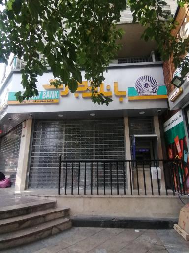 عکس بانک تجارت (سعادت آباد تهران)