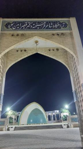 عکس آرامگاه دکتر قیصر امین‌پور