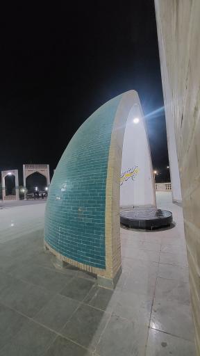 عکس آرامگاه دکتر قیصر امین‌پور