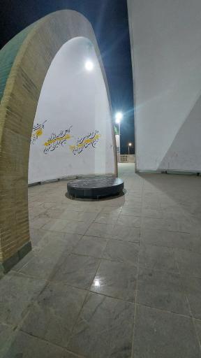 عکس آرامگاه دکتر قیصر امین‌پور