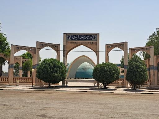 عکس آرامگاه دکتر قیصر امین‌پور