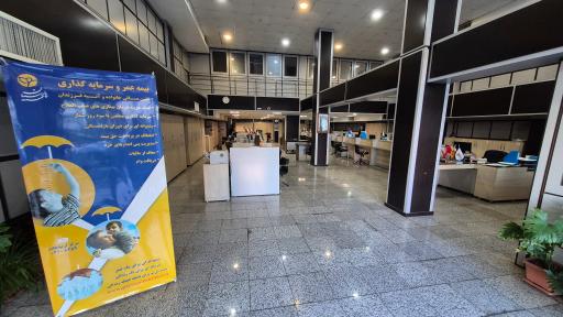 بیمه پارسیان شعبه شمال شرق