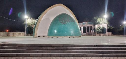 عکس آرامگاه دکتر قیصر امین‌پور