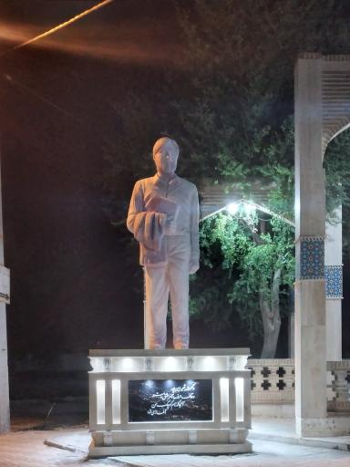 عکس آرامگاه دکتر قیصر امین‌پور