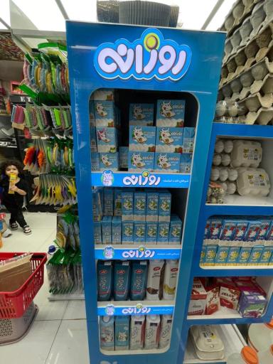 عکس هایپر مارکت بهار