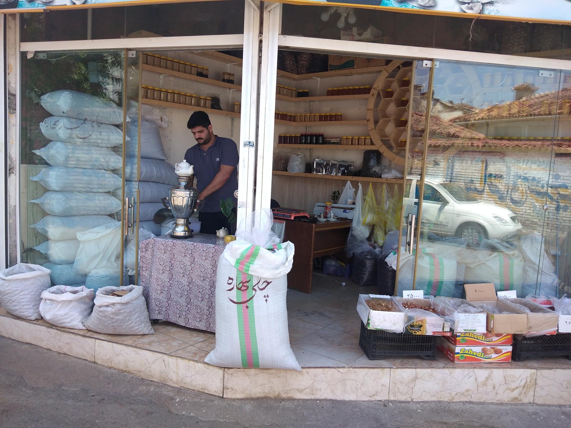 عکس چای و خشکبار کیوان 