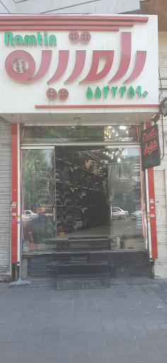 عکس خیاطی رامتین