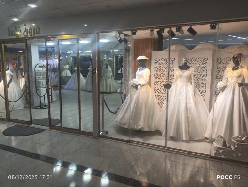 مزون لباس عروس نیلسا