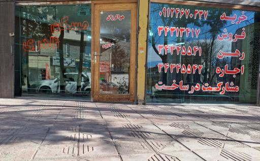 عکس مسکن نادری