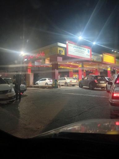 عکس جایگاه سوخت سعدی (  بنزین)