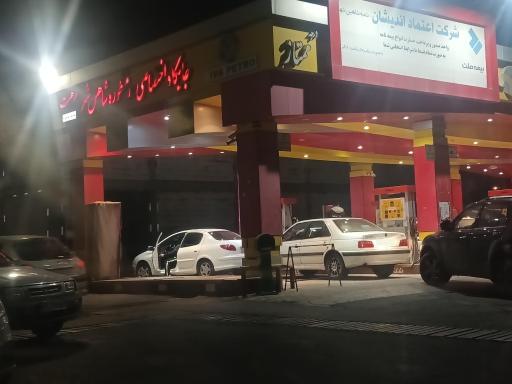 عکس جایگاه سوخت سعدی (  بنزین)