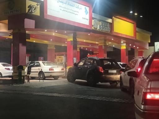 عکس جایگاه سوخت سعدی (  بنزین)