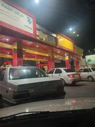 عکس جایگاه سوخت سعدی (  بنزین)