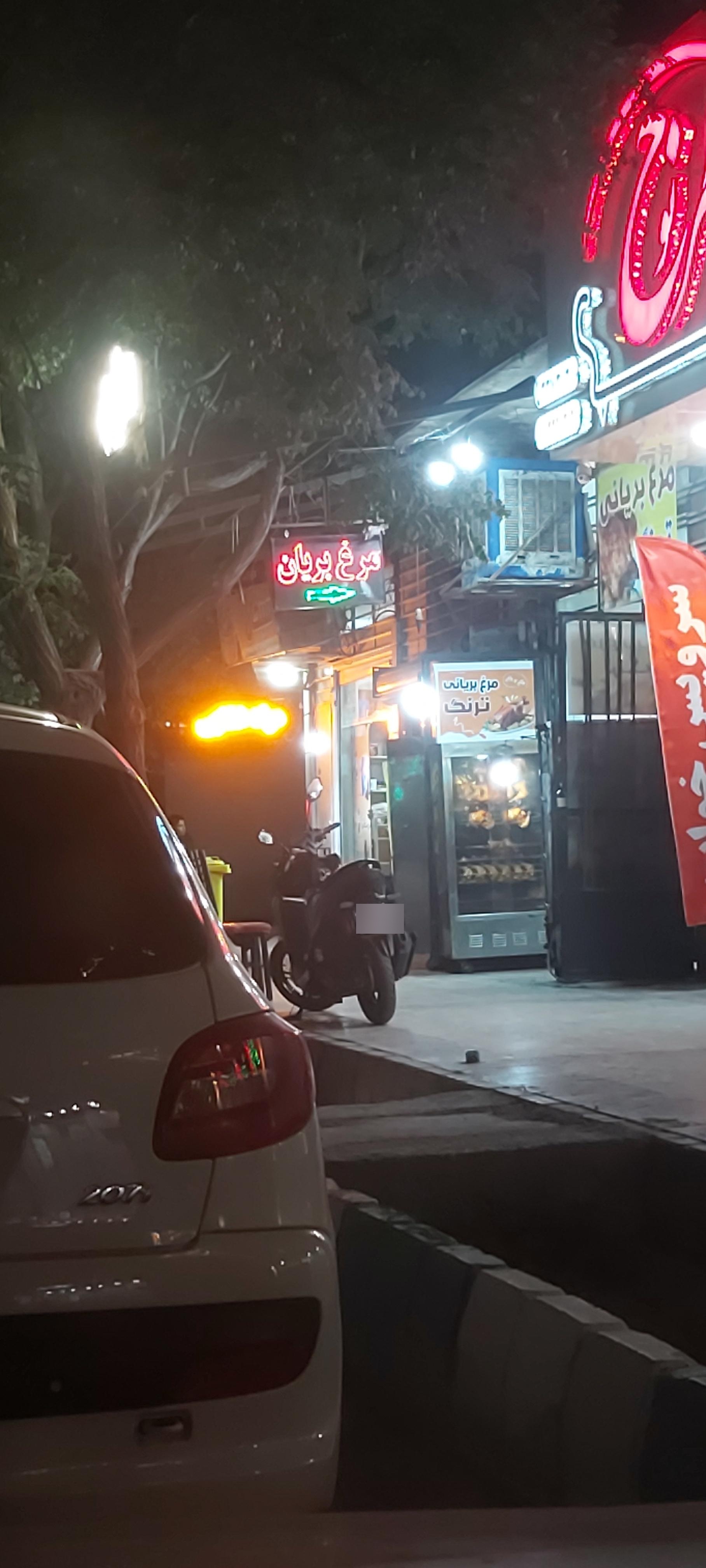 عکس بریانی ترنگ 