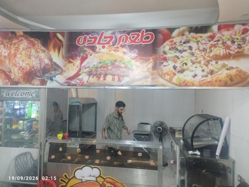 عکس ساندویچ و پیتزا طعم جاده