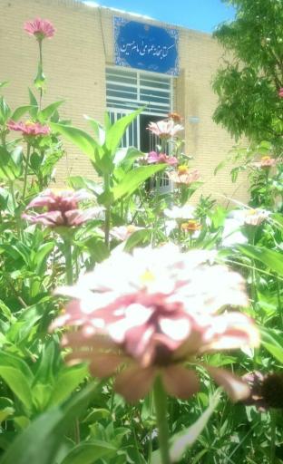 عکس کتابخانه امام حسین علیه السلام هرات خاتم