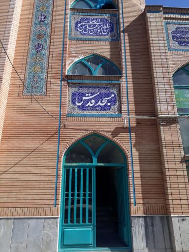 عکس مسجد قدس