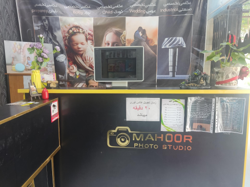 عکس آتلیه فیلم و عکس ماهور