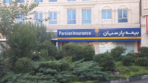 بیمه پارسیان شعبه شمال شرق