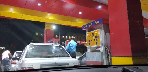عکس جایگاه سوخت سعدی (  بنزین)