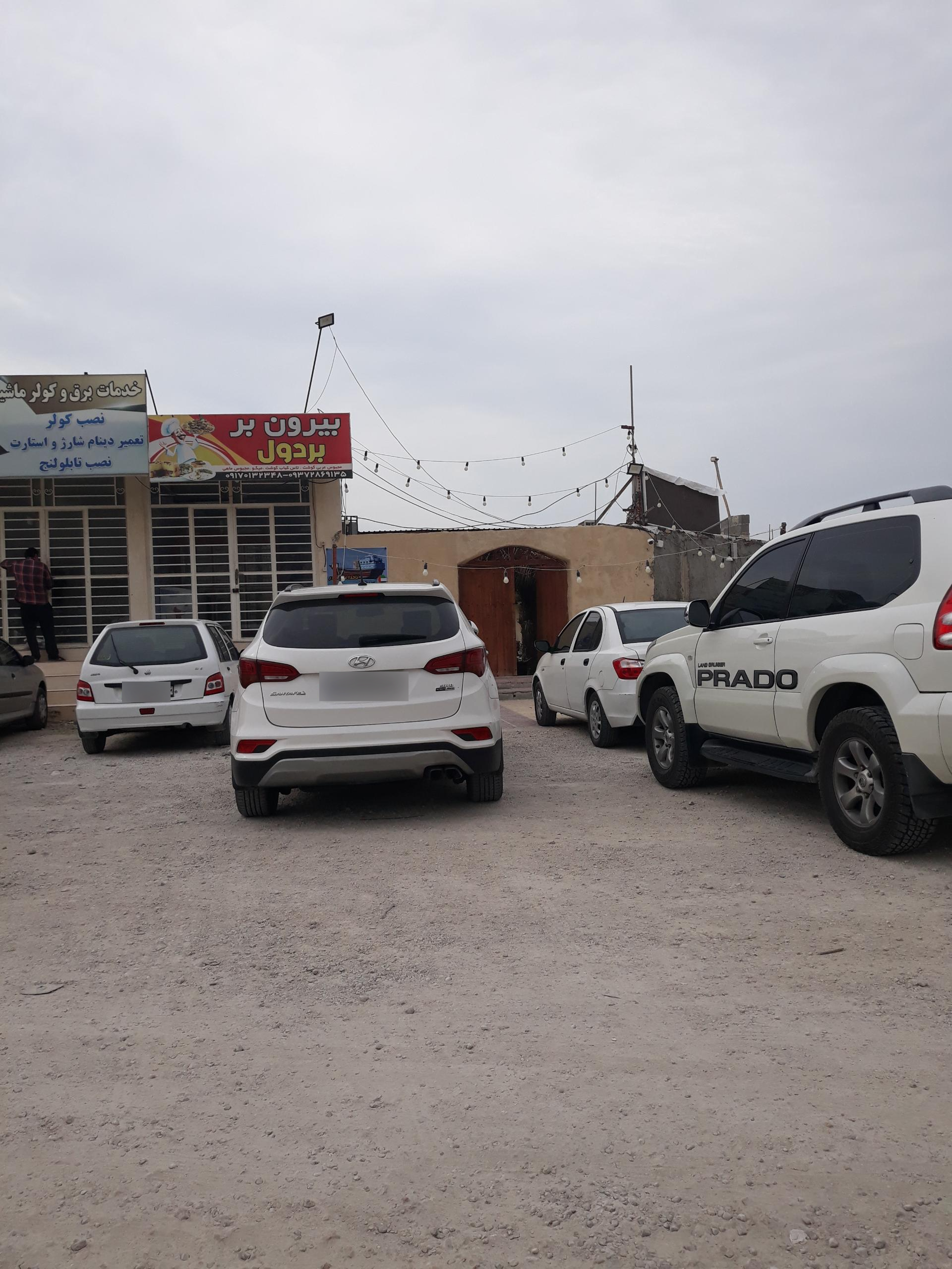 عکس بوم گردی بردول