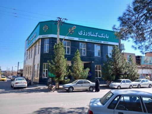 عکس بانک کشاورزی