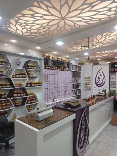 عکس گیاه دارویی تابان 