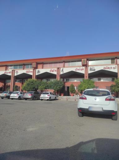 عکس مجتمع ورزشی قیانوری