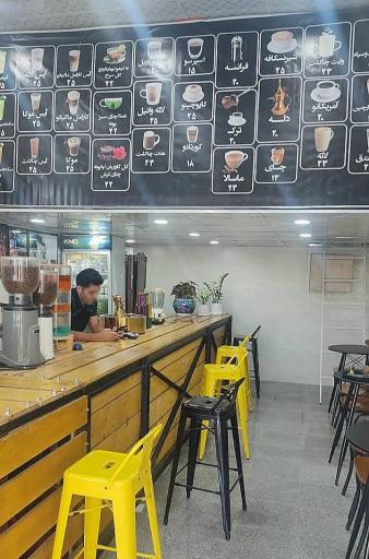 عکس قهوه سرا