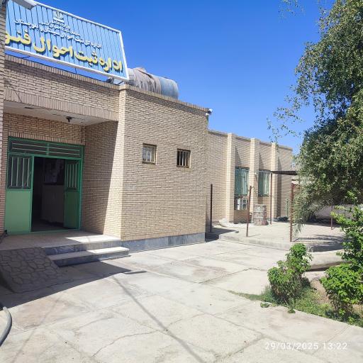 عکس اداره ثبت احوال فنوج