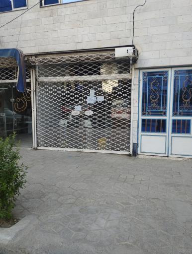 عکس اتو شویی