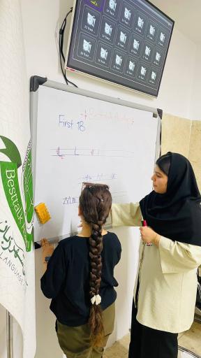 عکس آموزشگاه زبان بِستاک