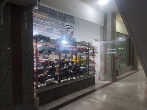 عکس فروشگاه ام کی هابی