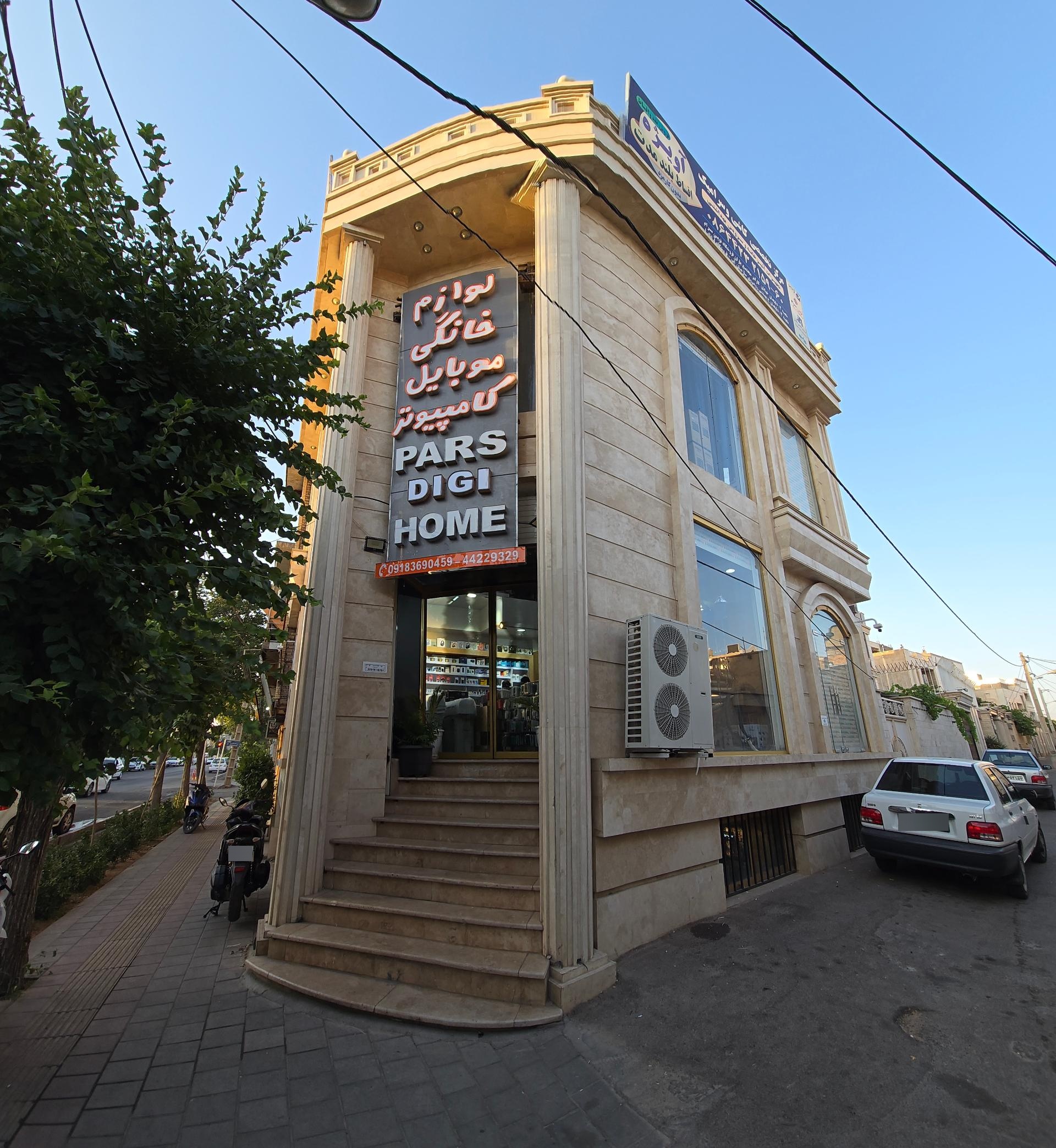عکس فروشگاه پارس دیجی هوم