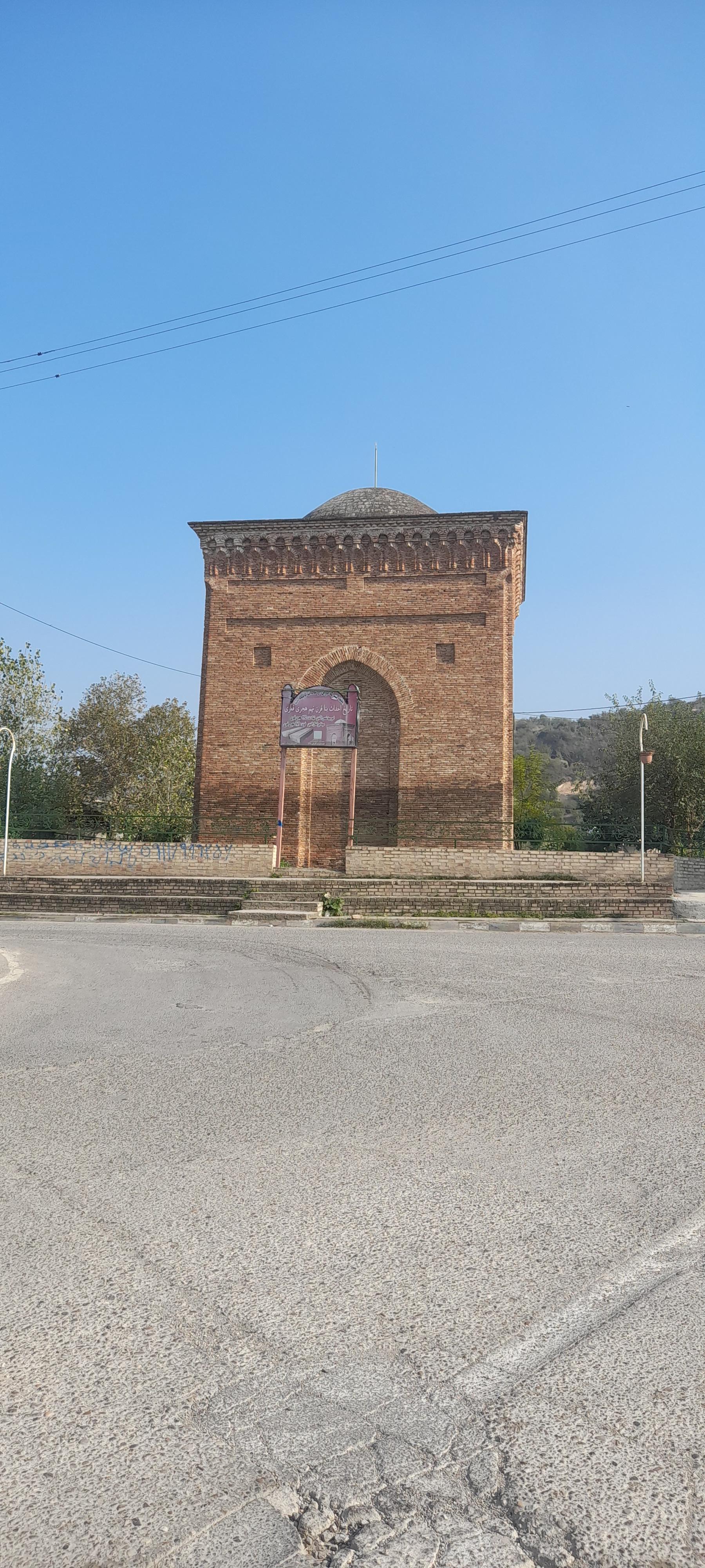 عکس بقعه متبرکه