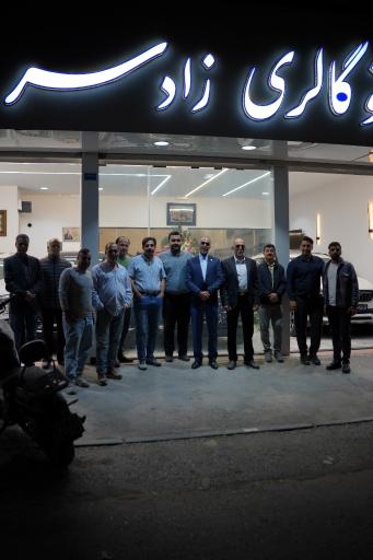 عکس اتوگالری زادسر