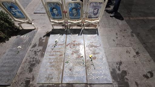 عکس مزار شهیدان مهرداد و مسعود عزیزالهی