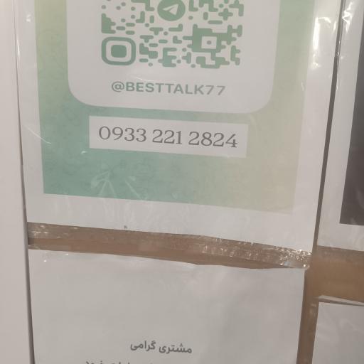 عکس آموزشگاه زبان بِستاک