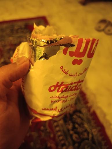 عکس ساندویچ هایدا