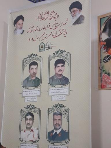 عکس فرماندهی انتظامی